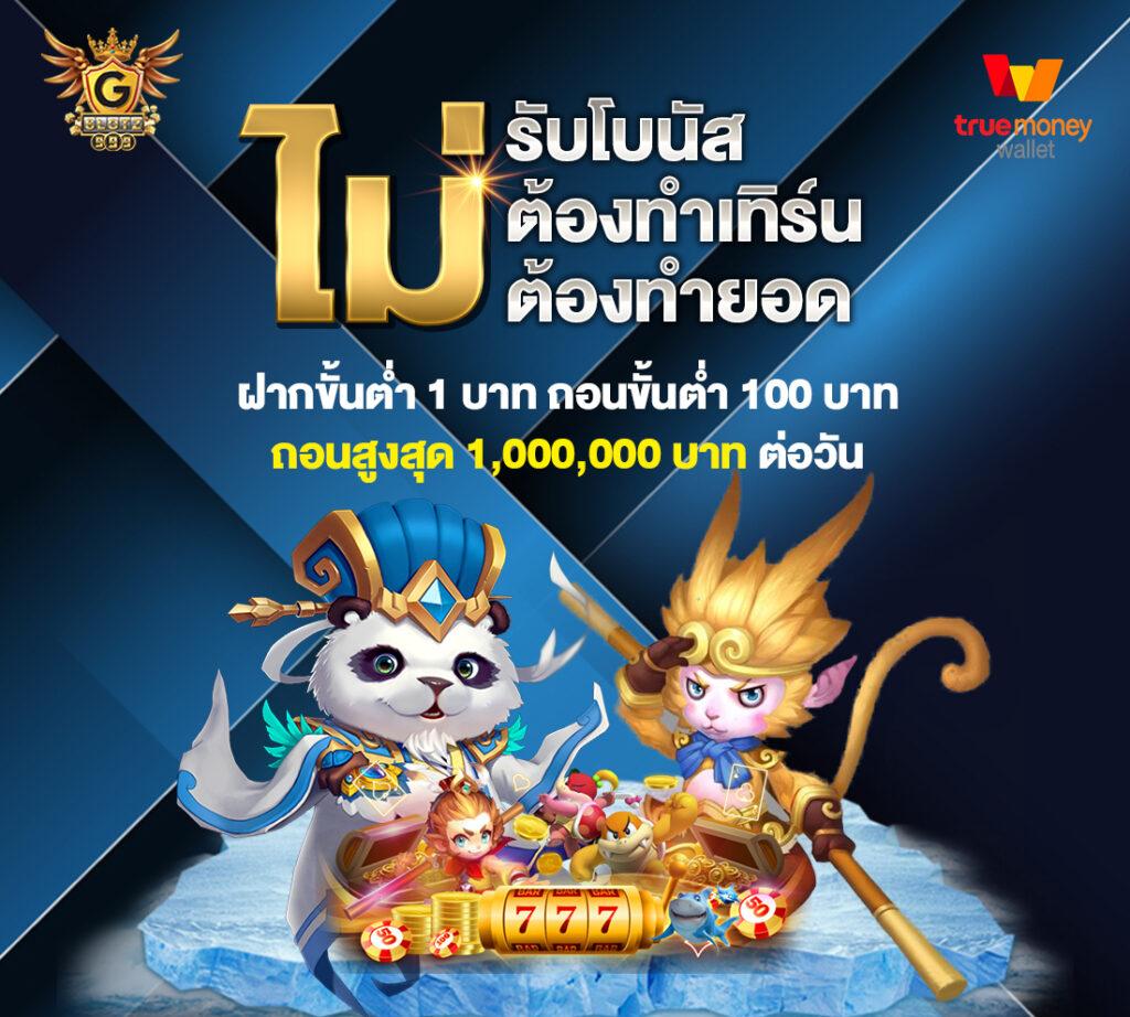 ufa356 ทางเข้า เดิมพันง่าย จ่ายจริง ระบบทันสมัยในไทย