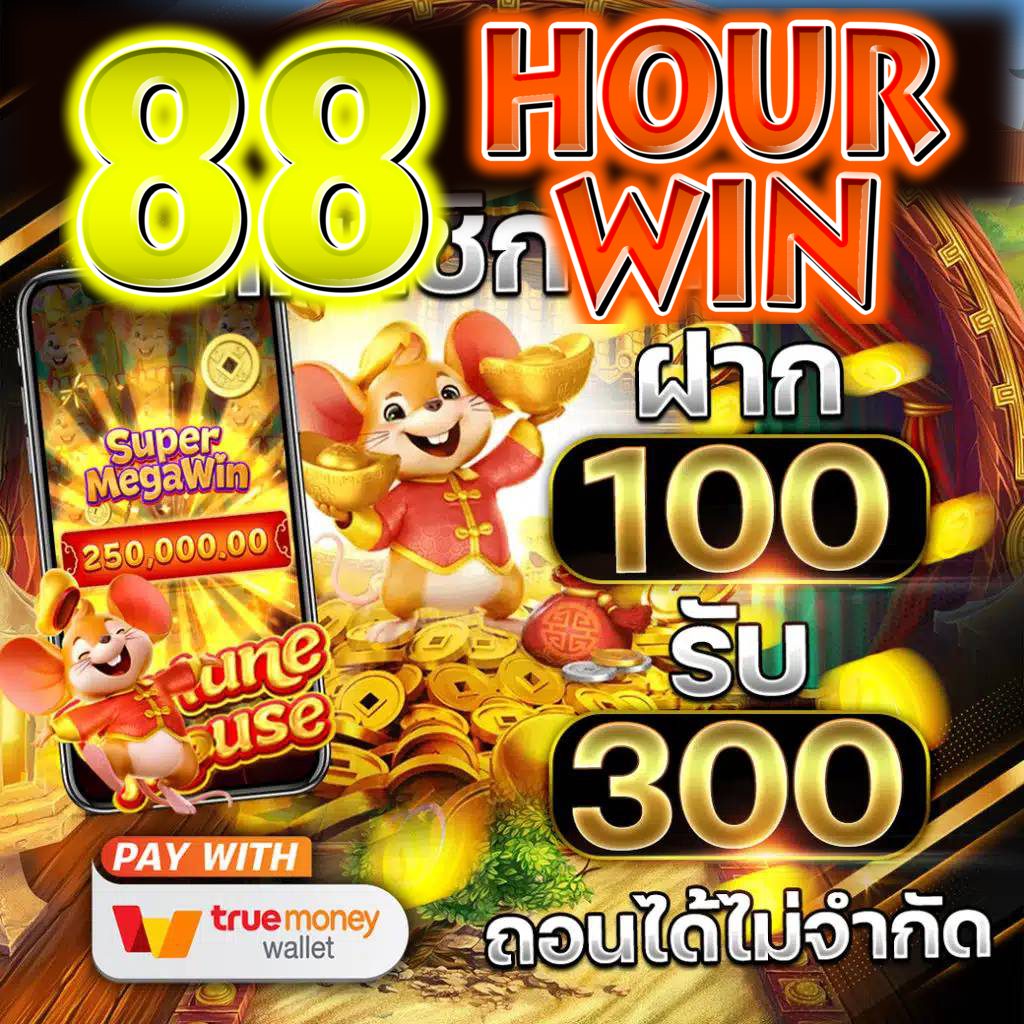 ufa365s เว็บตรงครบวงจร เดิมพันง่าย ระบบรวดเร็วเล่นได้ทุกวัน