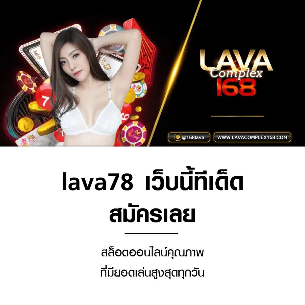 ufa369 คาสิโนออนไลน์ ครบวงจร เดิมพันง่าย จ่ายจริง ใหม่มาแรง 2024