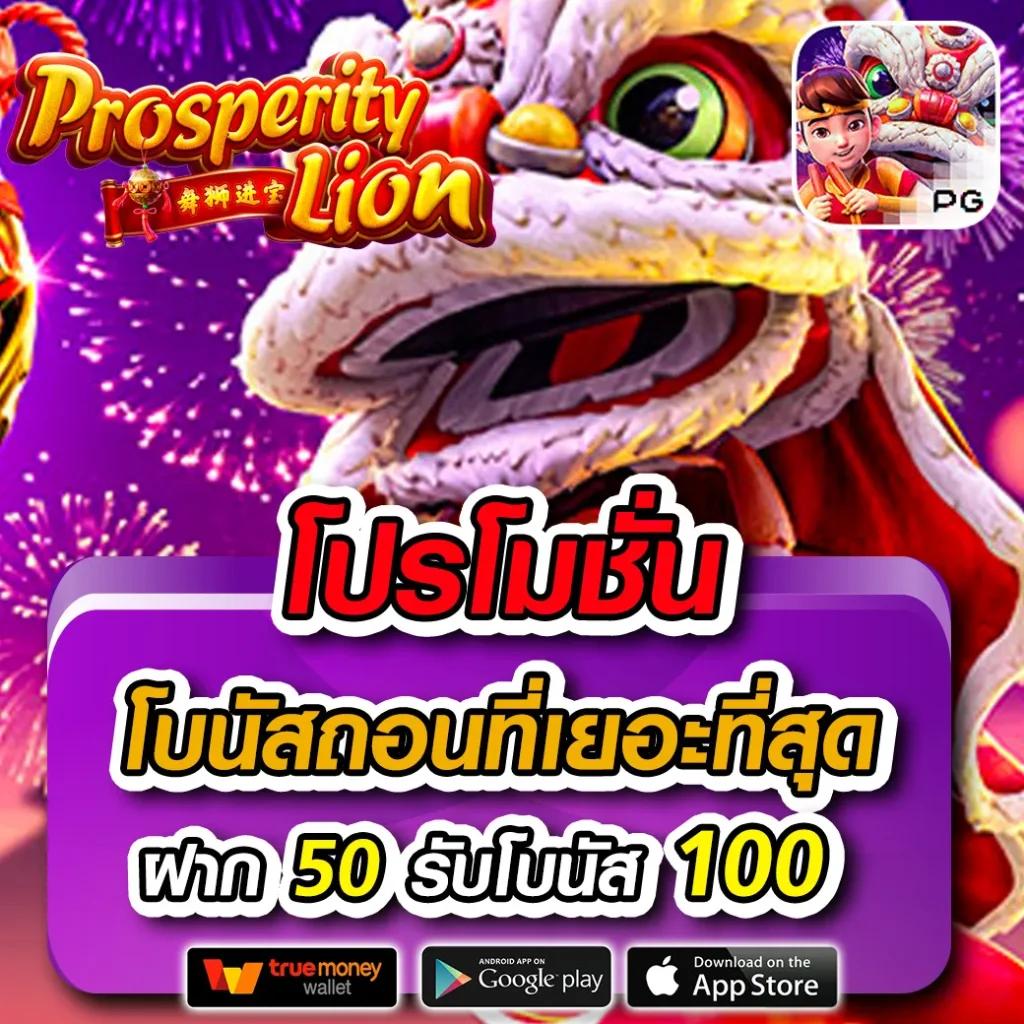 ufa3879 เว็บคาสิโนออนไลน์อันดับหนึ่ง ระบบทันสมัย ฝากถอนไว