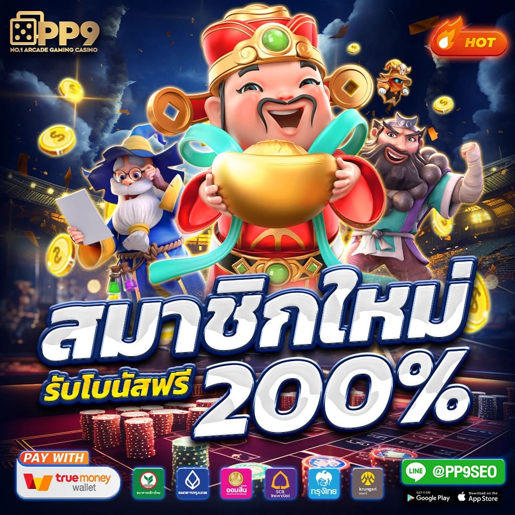 ufa456 คาสิโนระบบใหม่ล่าสุด เดิมพันง่ายจ่ายจริงปลอดภัยแน่นอน