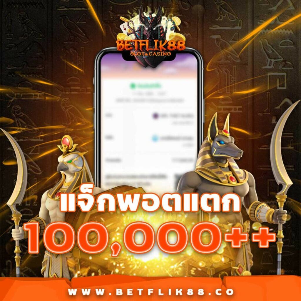 ufa555gold คาสิโนออนไลน์อันดับหนึ่งด้วยระบบทันสมัยและโปรโมชั่นสุดคุ้ม