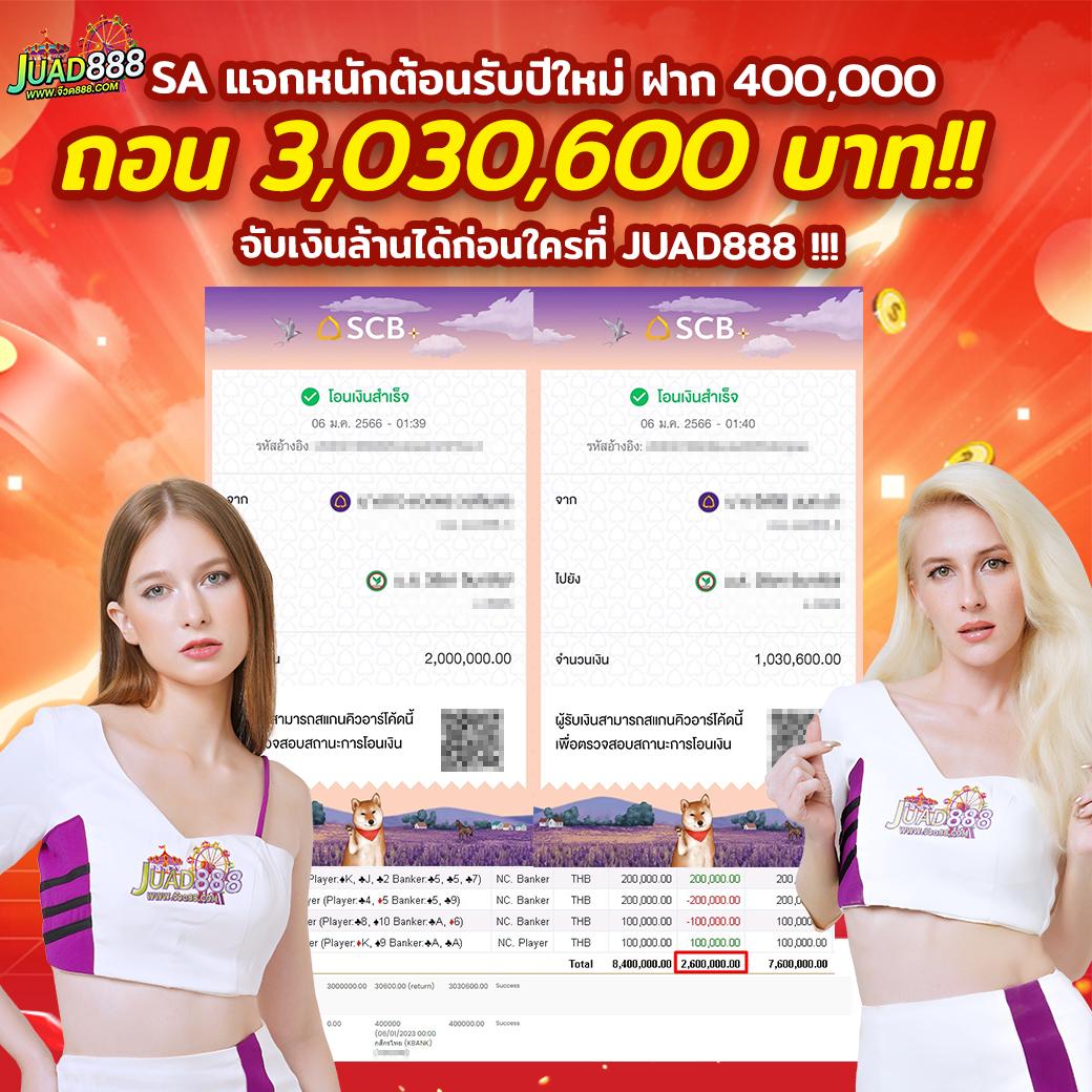 ufa656 login เข้าสู่ระบบคาสิโนออนไลน์ทันใจ เล่นง่าย ได้เงินจริง