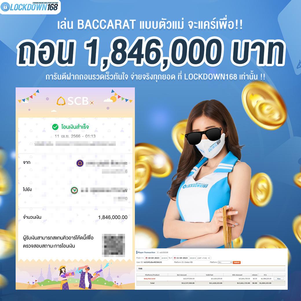 ufa7777 เว็บใหญ่ ฝากถอนรวดเร็ว ล่าสุด 2024