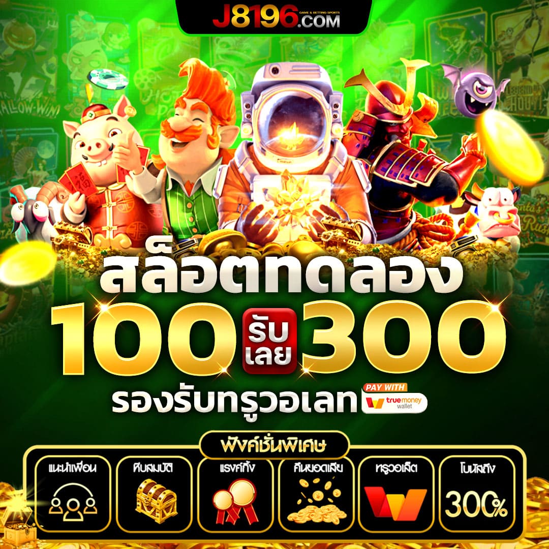 ufa777 วอ เลท เว็บเกมออนไลน์อันดับ 1 เล่นง่ายจ่ายจริง