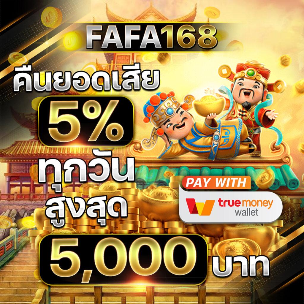 ufa77 แพลตฟอร์มคาสิโนออนไลน์ยอดนิยม เล่นง่ายได้เงินจริงแน่นอน