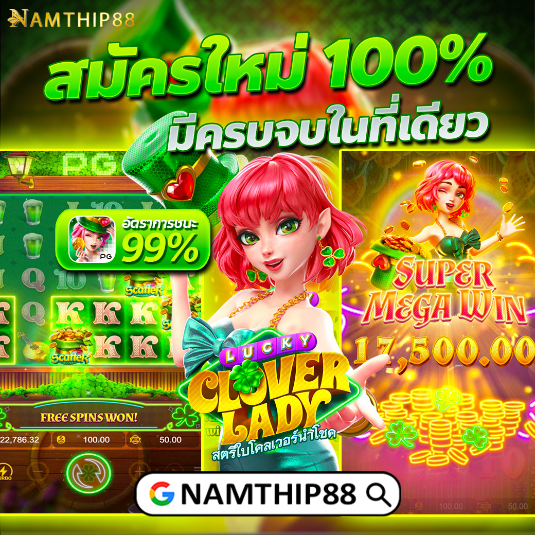 ufa789 เข้าสู่ระบบล่าสุด บริการเต็มรูปแบบ สมัครง่าย จ่ายจริง