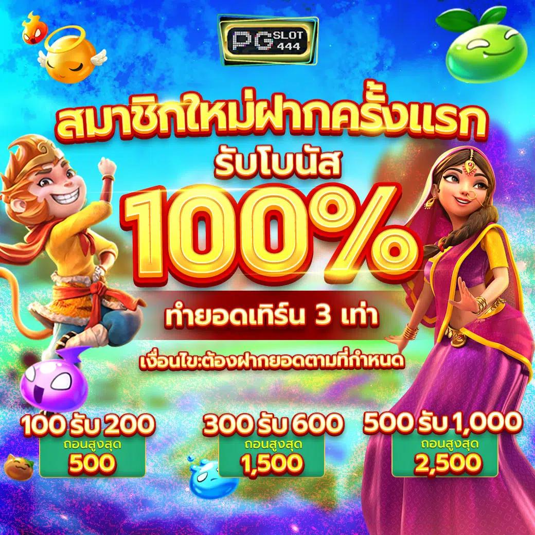 ufa888 pro คาสิโนออนไลน์อันดับ1 เล่นง่าย จ่ายจริง โปรโมชั่นเด็ด