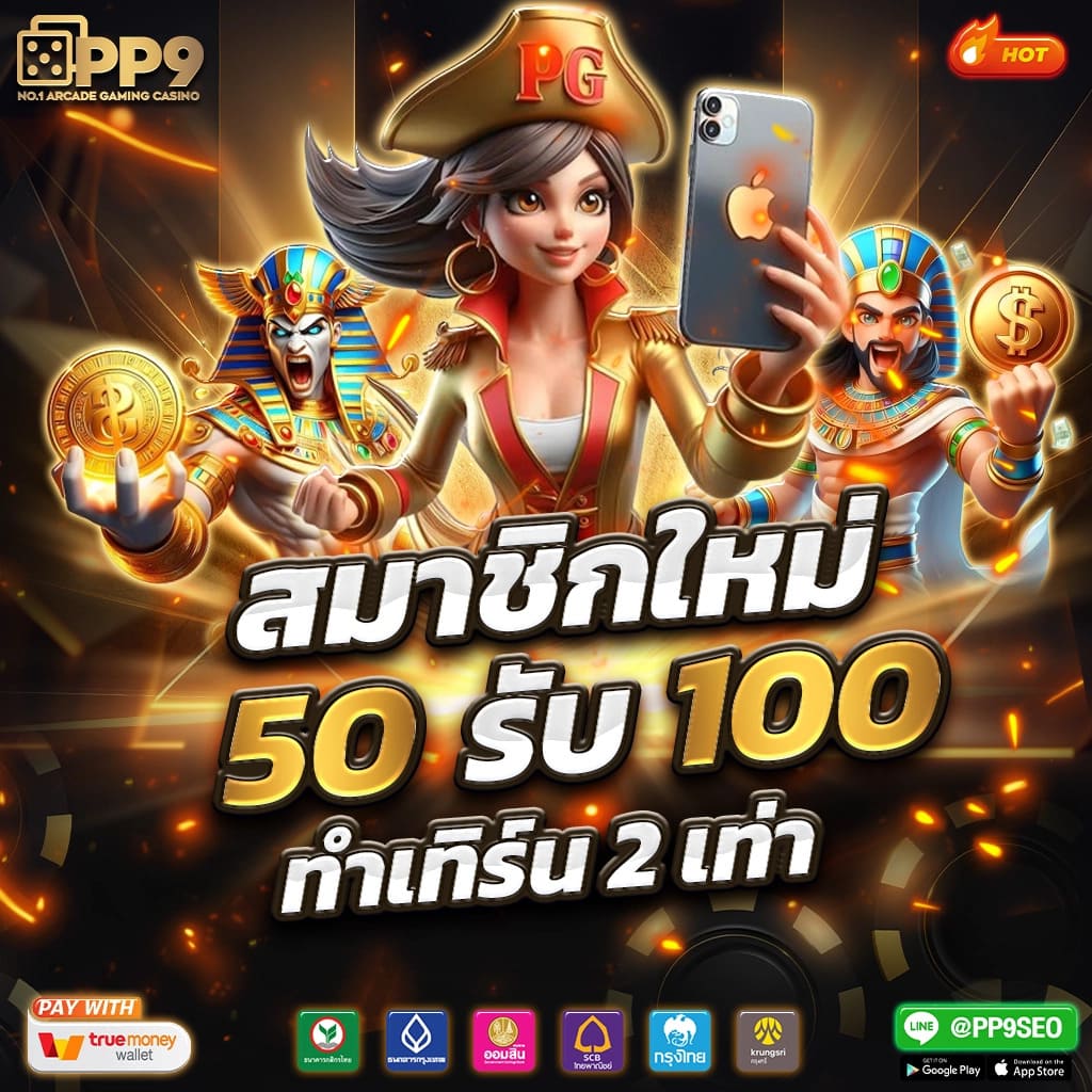 ufa888 คาสิโนอันดับหนึ่ง บริการครบครัน ด้วยเทคโนโลยีใหม่ล่าสุด