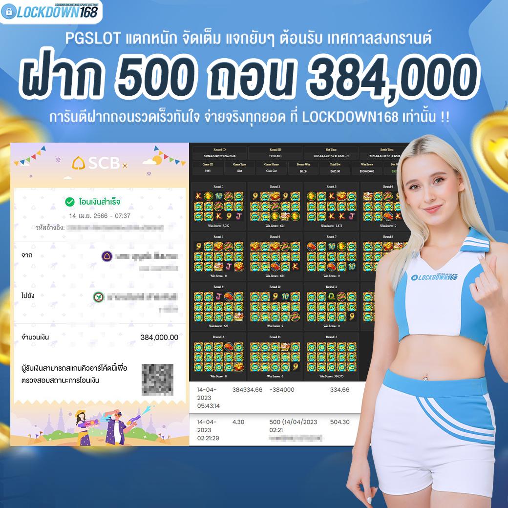 ufa888 คาสิโนออนไลน์อันดับหนึ่ง โปรโมชั่นสุดคุ้ม เดิมพันไม่มีขั้นต่ำ