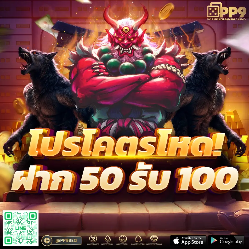 ufa88s เว็บตรงเดิมพันครบวงจร ด้วยเทคโนโลยีล้ำสมัย 2023