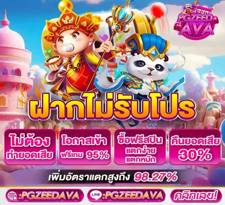 ufaBenz คาสิโนครบวงจร ระบบล่าสุด สมัครง่าย รับโบนัสเพิ่ม