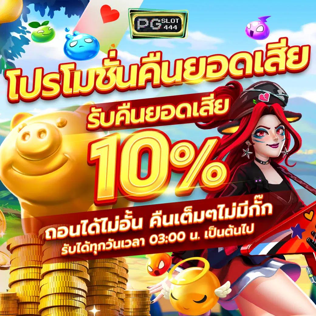 ufaDragon168 คาสิโนเว็บตรง มั่นคง ปลอดภัย อับเดตใหม่ล่าสุด