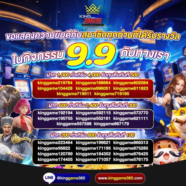 ufa 3879 คาสิโนออนไลน์อันดับหนึ่ง ระบบทันสมัย โปรโมชั่นแรงที่สุด