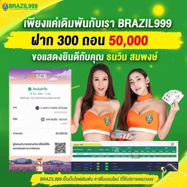 ufa BMW เว็บตรงเกมดังยอดนิยมระบบทันสมัยมั่นคงปลอดภัย 2024
