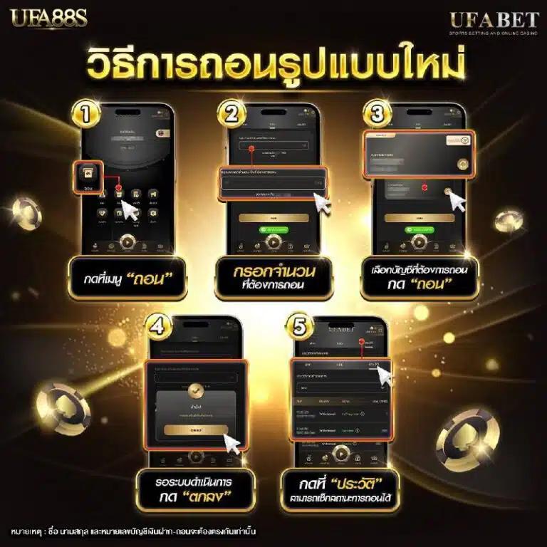 ufa betflix เว็บตรงเดิมพันง่ายที่สุดในไทย 2024
