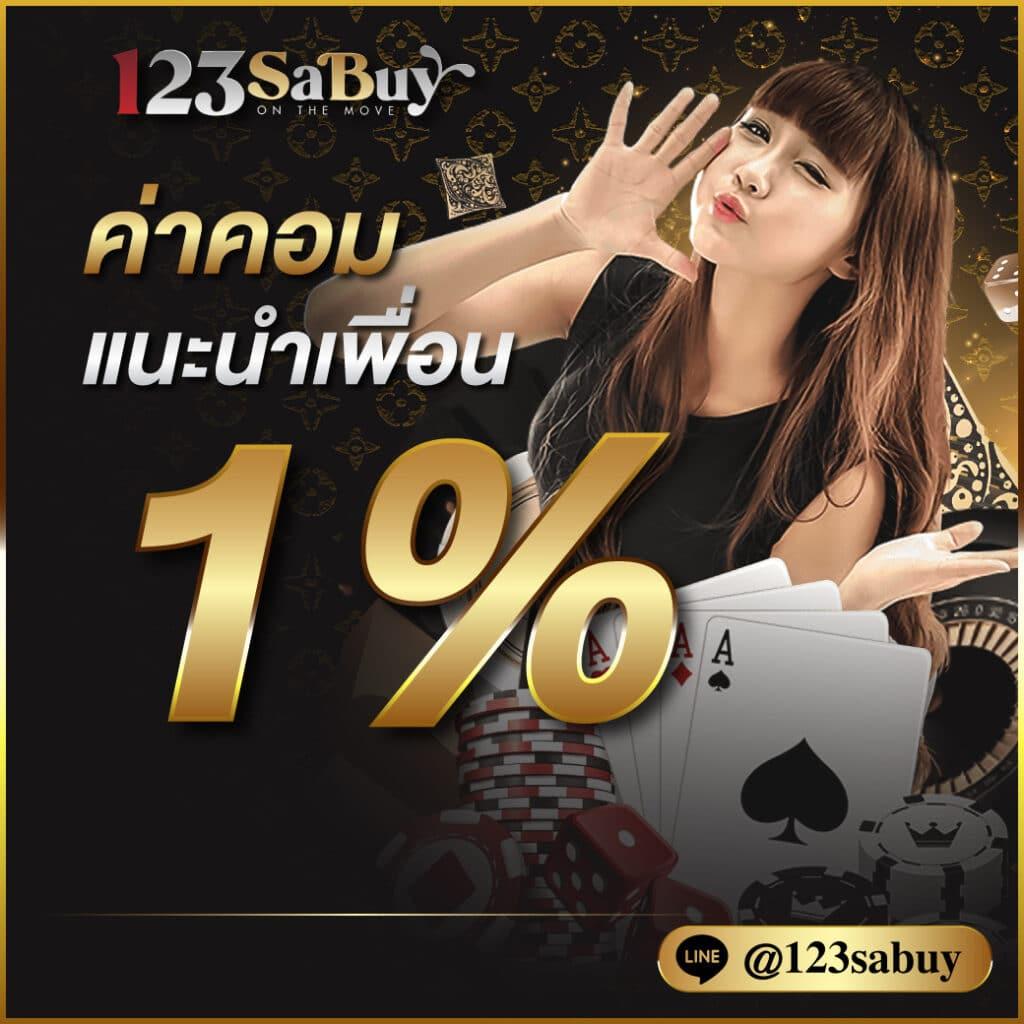 ufa cash คาสิโนออนไลน์ สล็อตออนไลน์ บาคาร่า ฝากถอนรวดเร็วที่สุด