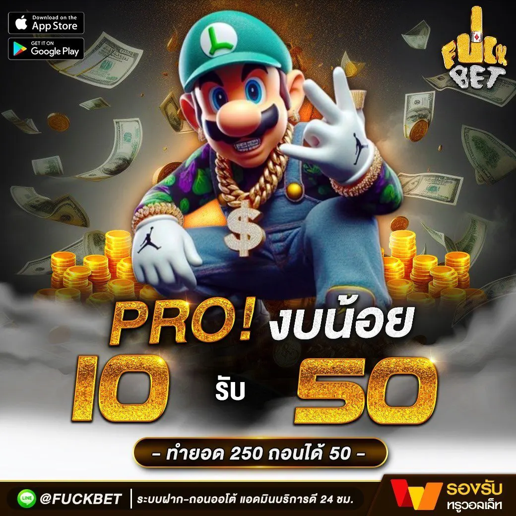 ufa math บริการครบวงจรเดิมพันออนไลน์คุณภาพสูงสุด