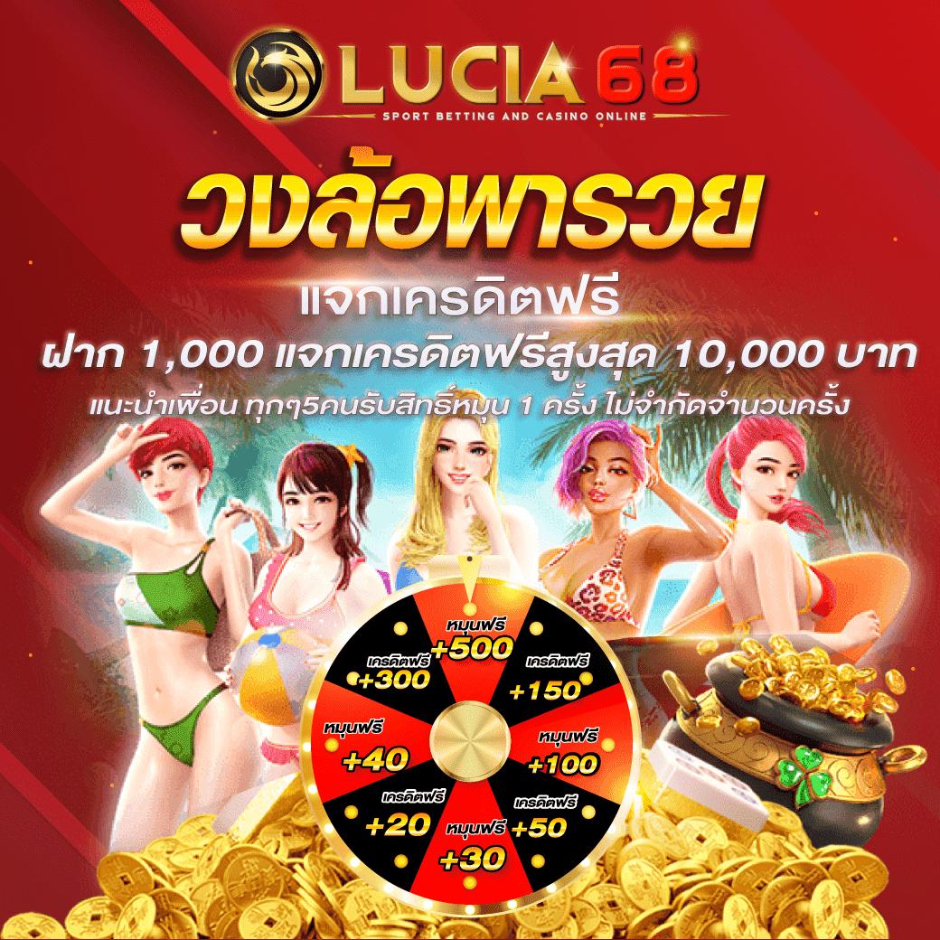 ufa online แพลตฟอร์มเกมคาสิโนมือถืออันดับหนึ่งของไทย