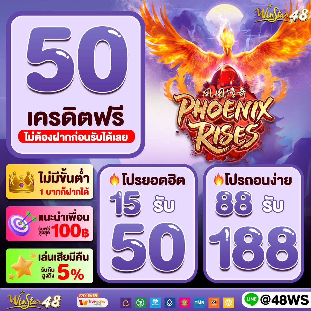 ufa pg slot เว็บตรง รวมเกมสล็อตมาแรงเต็มรูปแบบ 2024