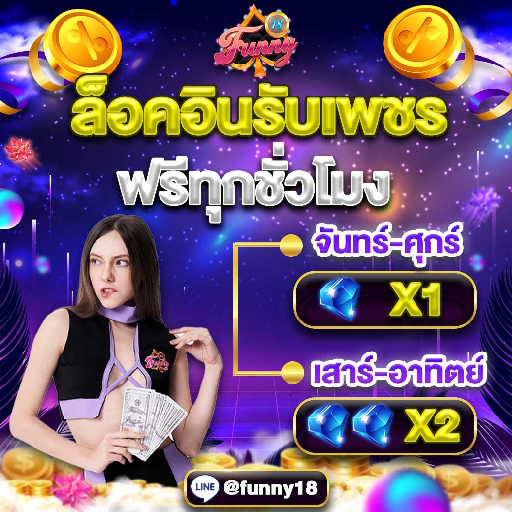 ufa slot เว็บตรง รวมเกมสล็อตใหม่ล่าสุด ตัวเลือกอันดับหนึ่งของไทย