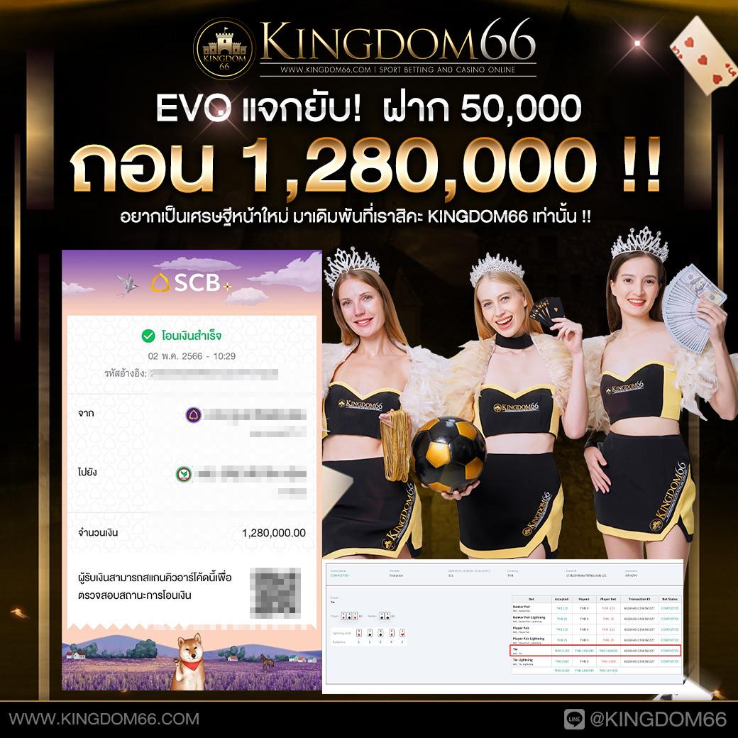 ufa society คาสิโนสด เล่นง่าย จ่ายเต็ม พร้อมโบนัสแตกง่าย
