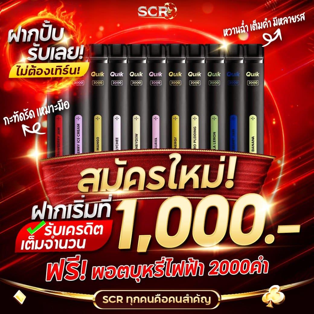 ufa vip คาสิโนออนไลน์ใหม่ล่าสุด ระบบฝาก-ถอนไว มั่นคงปลอดภัย