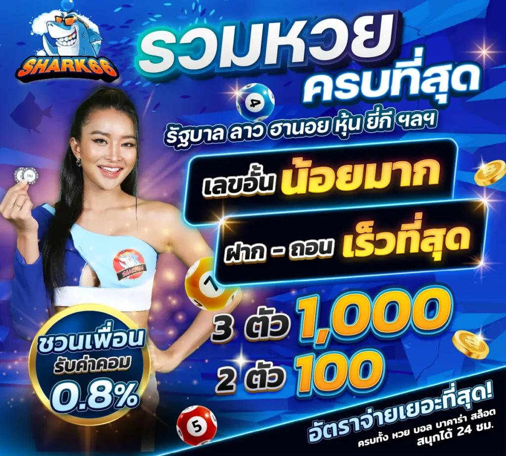 ufa wallet 777 คาสิโนออนไลน์จุดเปลี่ยนเกมใหม่ล่าสุดในไทย