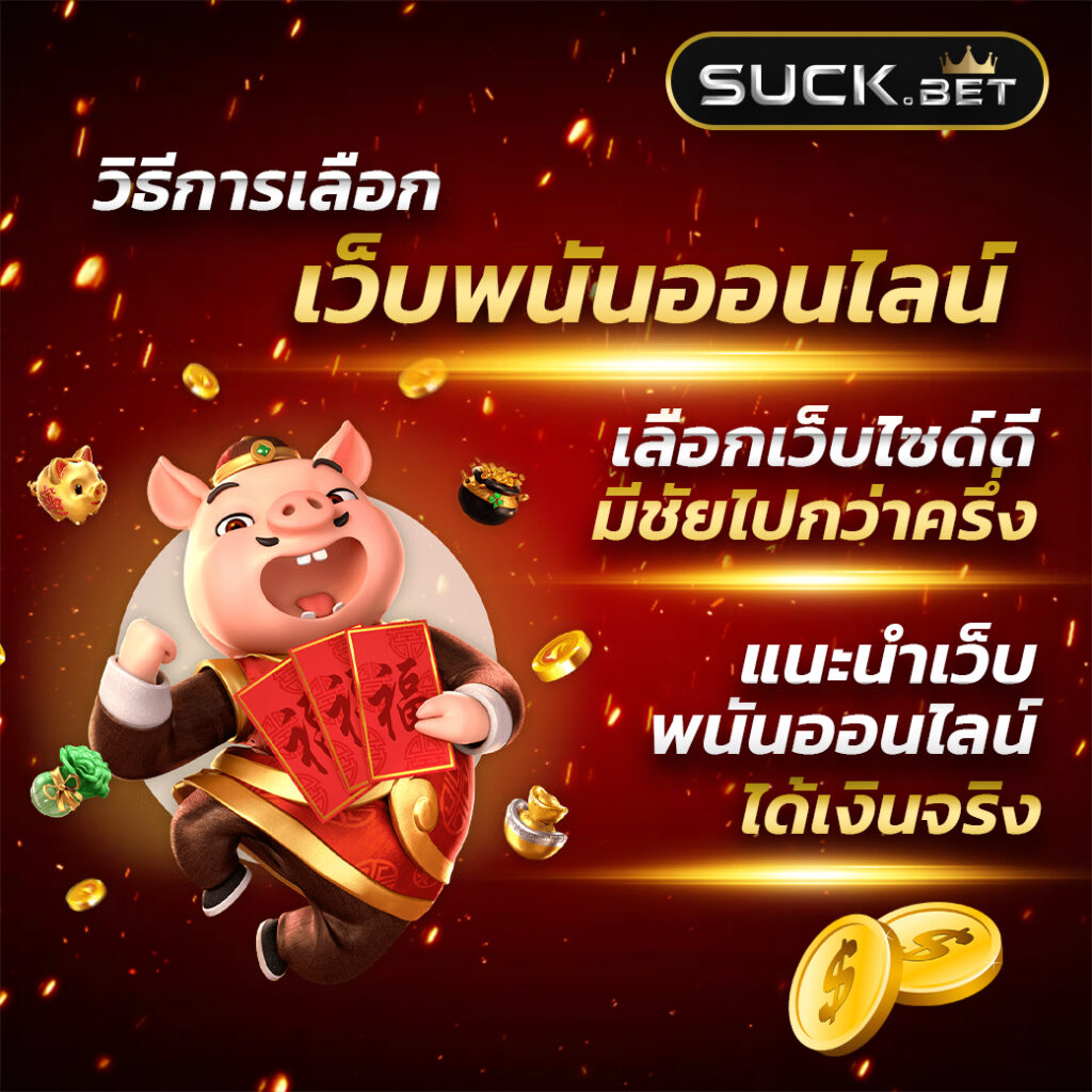 ufa wallet 789 ระบบออโต้ล่าสุด ครบจบในเว็บเดียว