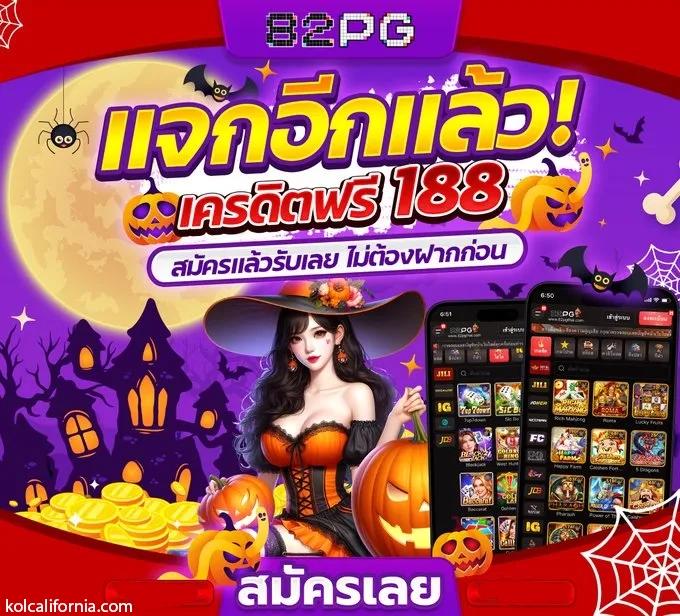 ufa wallet slot เว็บหลัก ฝาก-ถอน ผ่านวอเลท ร่ำรวยเร็วกว่าที่คิด