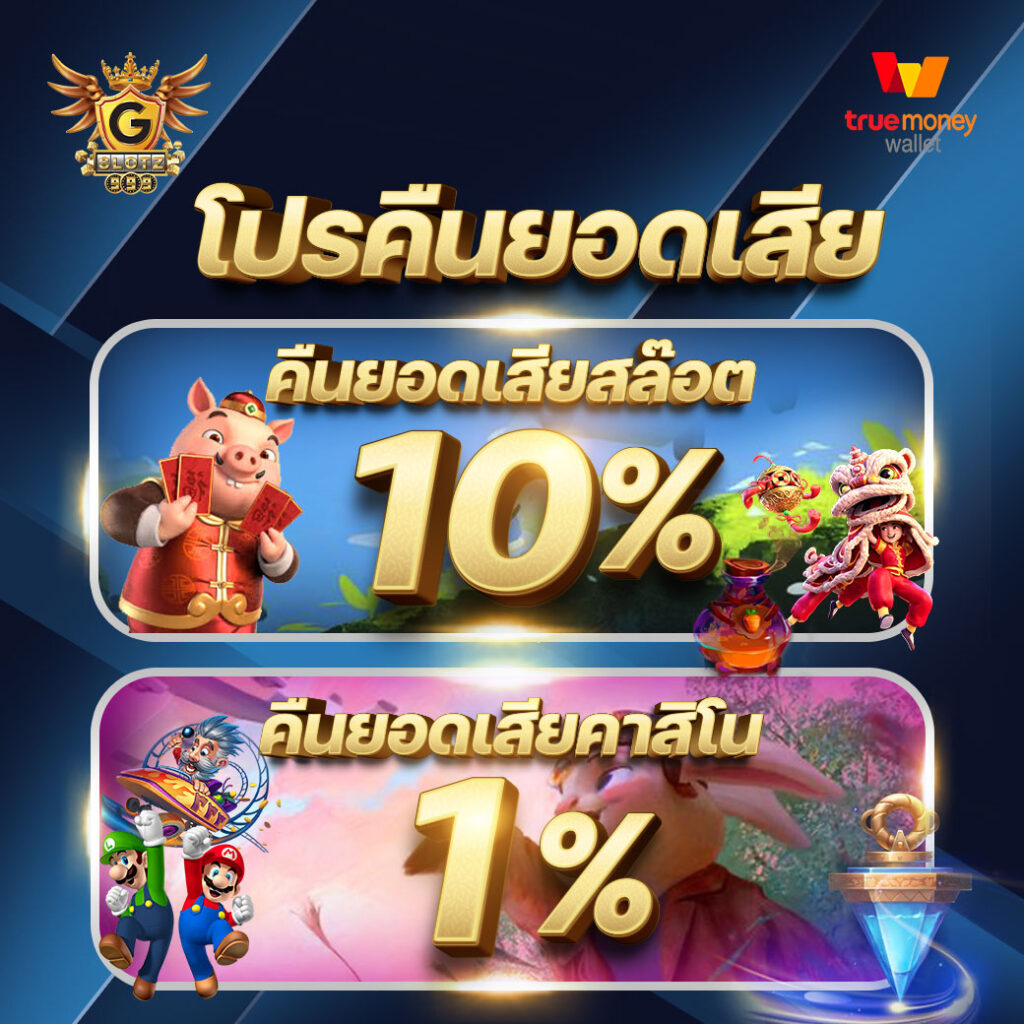 ufa wallet คาสิโนครบวงจร สมัครง่าย จ่ายจริง ฟรีโบนัส