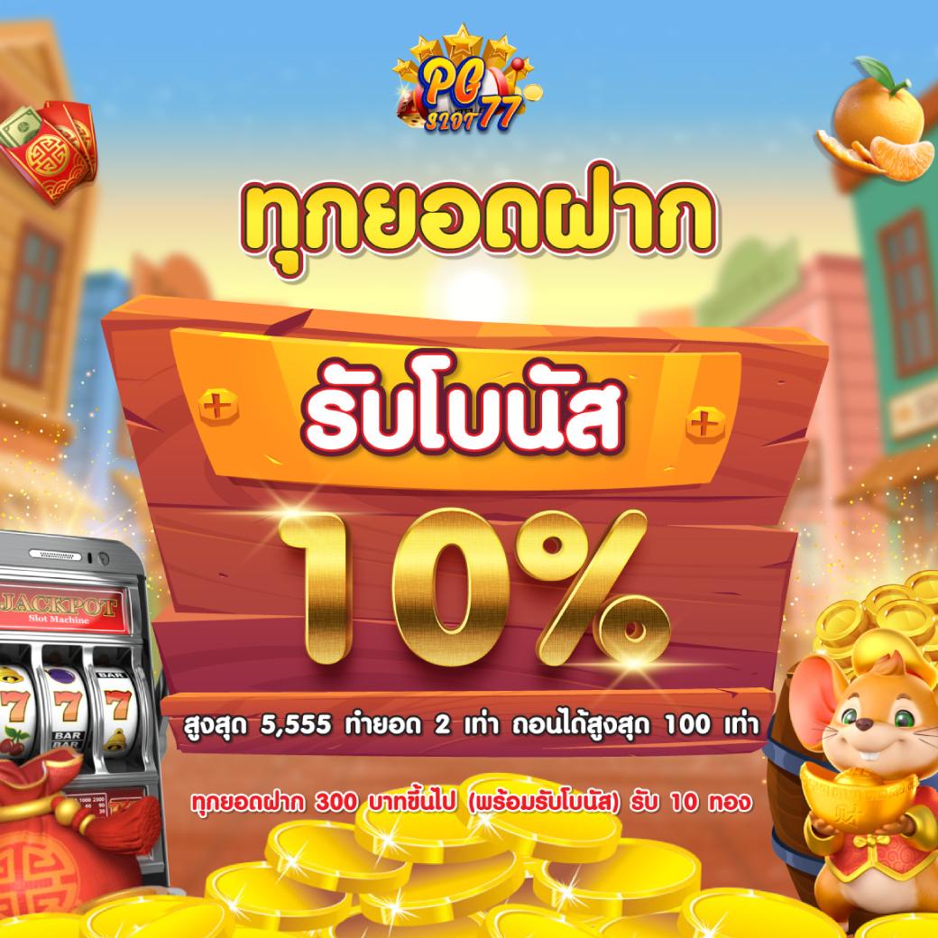 ufa คาสิโนออนไลน์ เว็บตรง รวมเกมยอดนิยม ทำเงินจริงง่ายศูนย์รวมเกมคุณภาพ