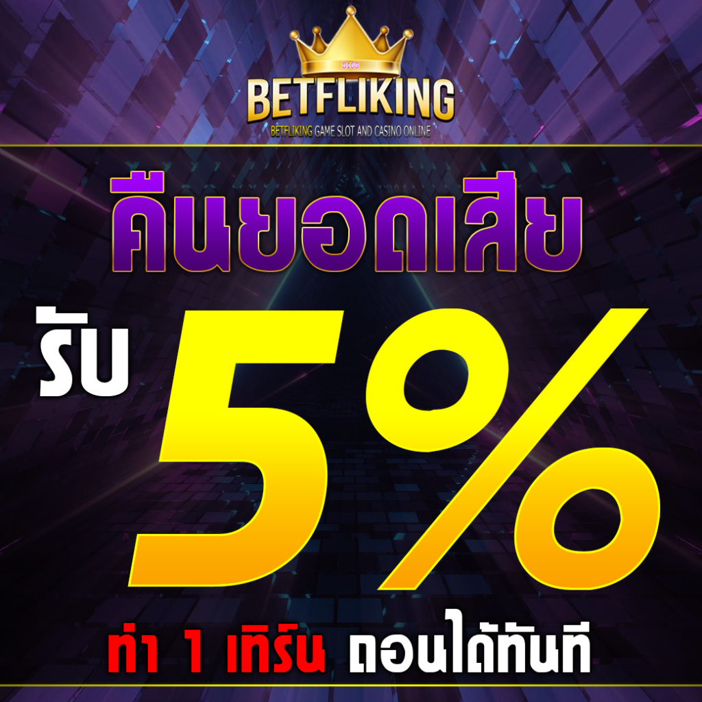 ufabet1212 เว็บคาสิโนออนไลน์สุดฮิต ระบบสร้างรายได้เสถียรมั่นคง