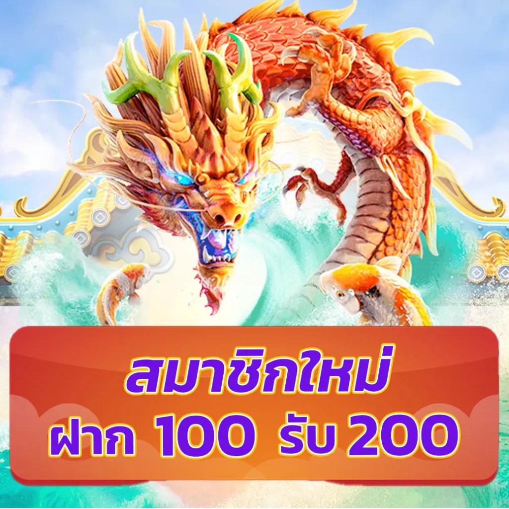 ufabet1688 เว็บตรงมั่นคง เดิมพันสนุกทุกเกมออนไลน์ล่าสุดปี 2024