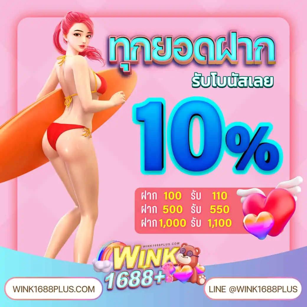 ufabet789 คาสิโนออนไลน์ ครบวงจร เดิมพันปลอดภัย มาตรฐานสูง