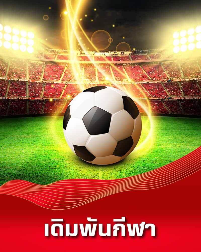 ufabet 100 คาสิโนเว็บตรง ระบบดี โปรโมชั่นแรง สมัครง่าย รองรับทุกอุปกรณ์