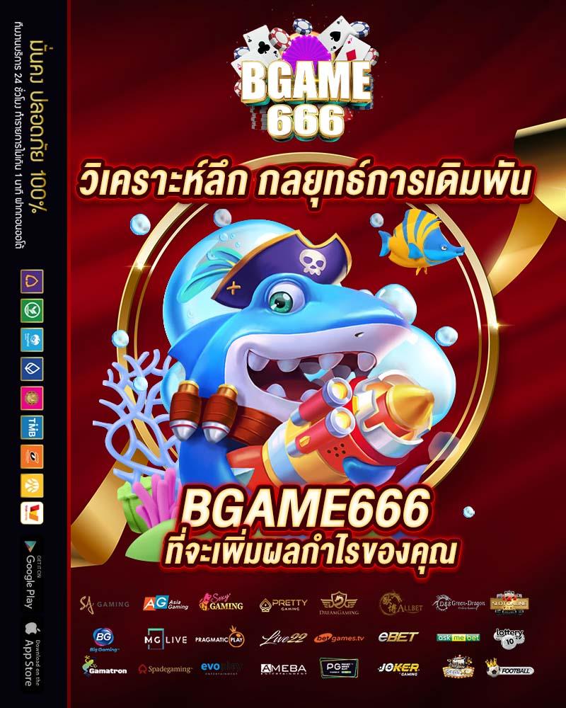 ufabet 7777 เว็บหลัก สล็อต คาสิโน บริการทันสมัยอันดับหนึ่ง