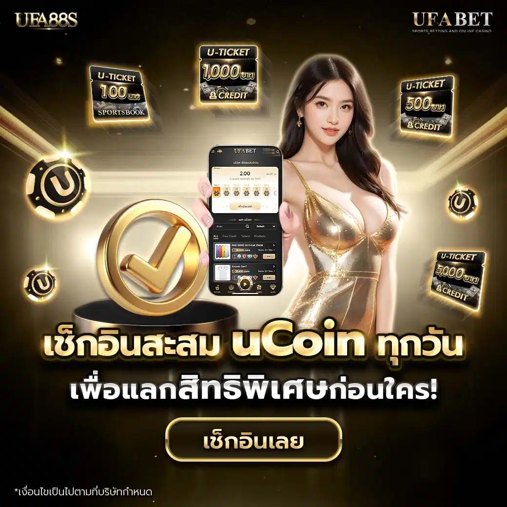 ufabet 8 คาสิโนยอดนิยม ระบบทันสมัย เล่นง่าย ครบทุกเกมในไทย
