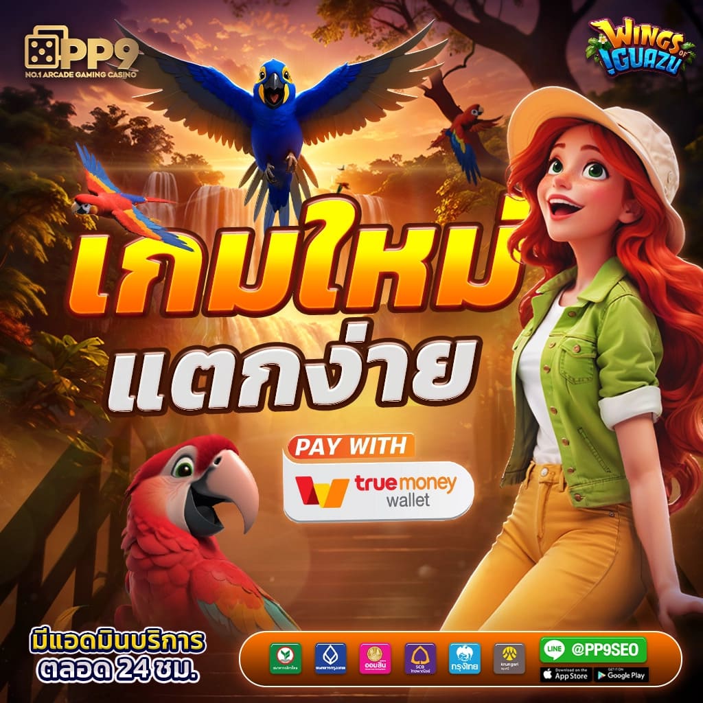ufabet net เว็บตรง พร้อมโปรโมชั่นใหม่ล่าสุดในปี 2024