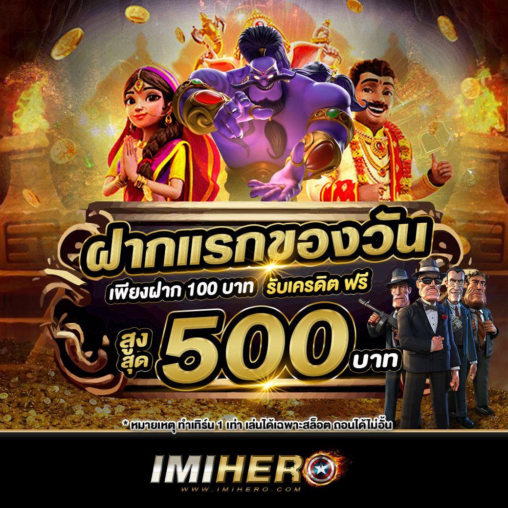 ufabet win เว็บรวมเกมยอดนิยม พร้อมโปรโมชั่นร้อนแรง 2024