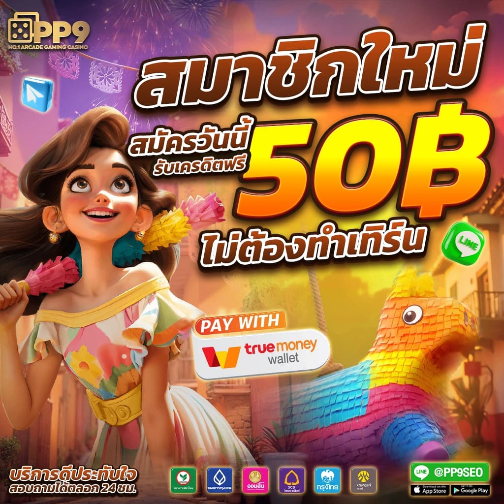 ufabet เว็บตรง 168 เล่นง่ายจ่ายจริง ฝากถอนรวดเร็วบนมือถือ
