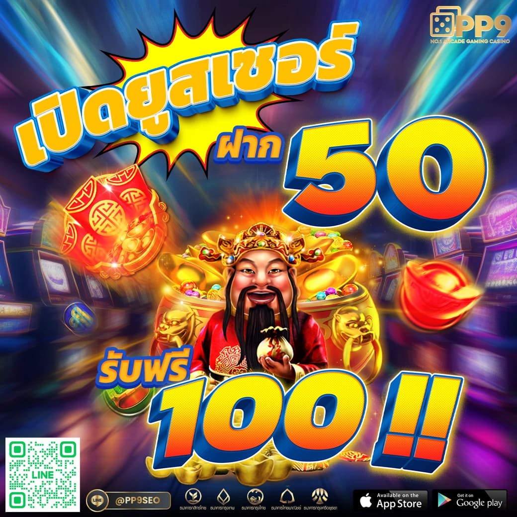 ufabet เว็บแม่ รวมเกมเดิมพันสุดฮิต ฟรีโบนัส พร้อมระบบออโต้ทันสมัย