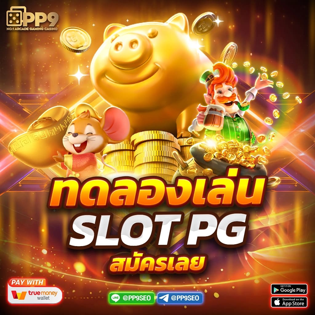 ufabets เว็บตรง มั่นใจได้ในการเดิมพันออนไลน์อันดับหนึ่งของไทย