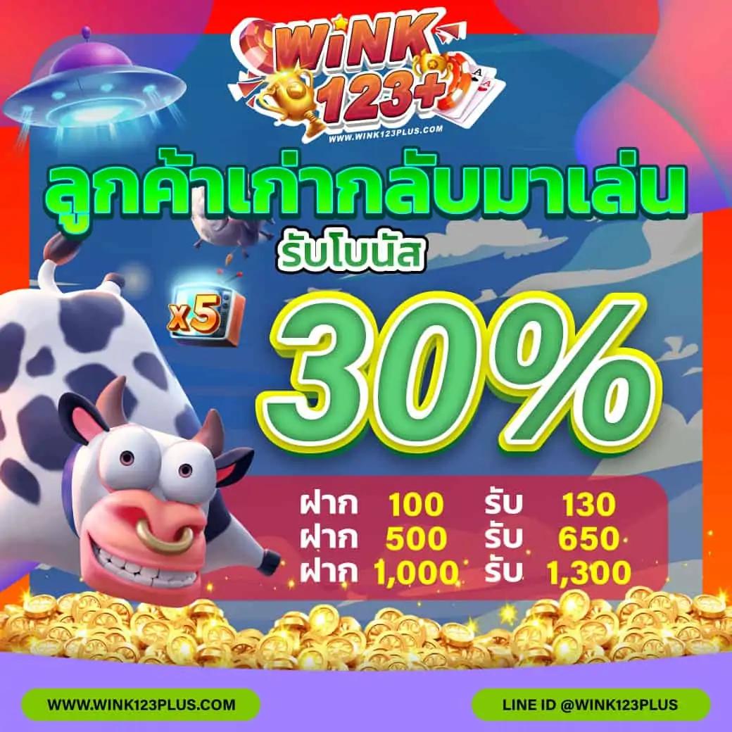 ufabetwin เว็บตรงเดิมพันง่าย โบนัสแตกเร็วที่สุดในไทย