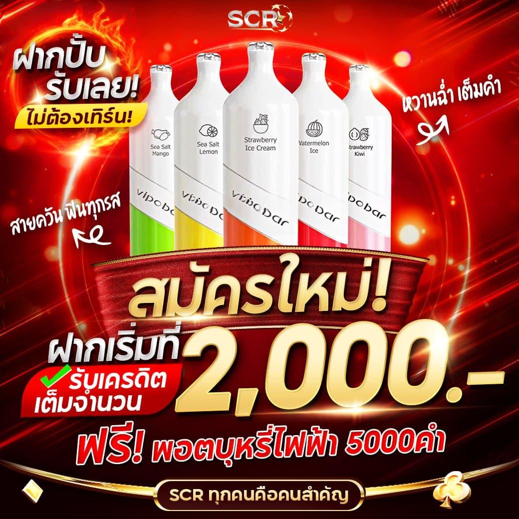ufabomb คาสิโนออนไลน์ระบบใหม่ล่าสุด โปรโมชั่นสุดคุ้ม 2024