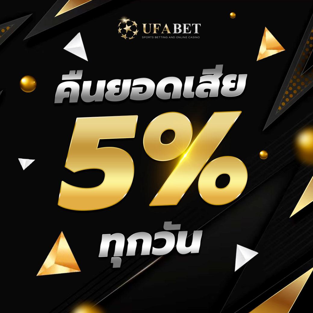 ufaeasy คาสิโนออนไลน์อันดับหนึ่ง ระบบใหม่ล่าสุด บริการครบวงจร