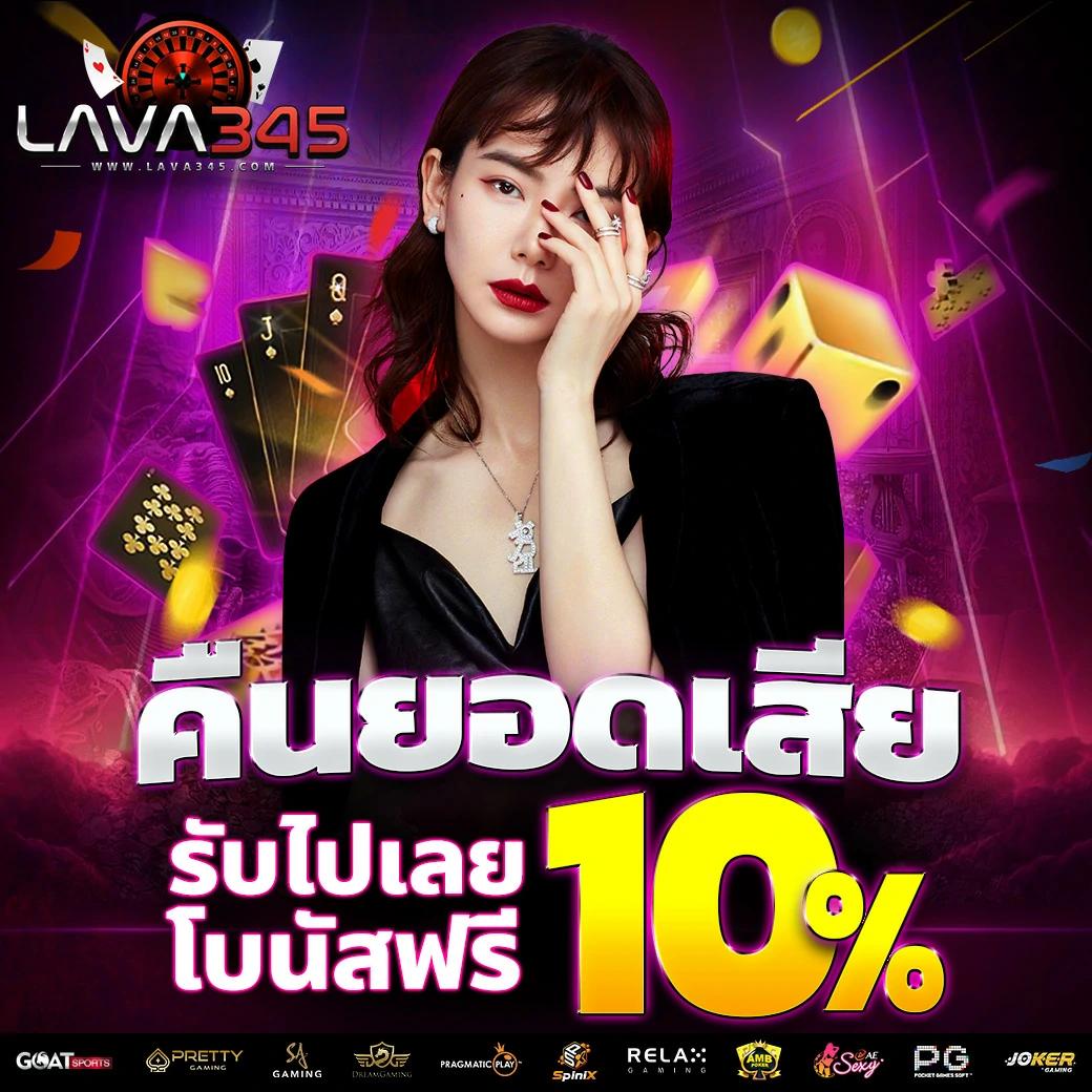 ufaj66 เว็บตรงเดิมพันง่าย ปลอดภัย จ่ายจริง ได้เงินจริง