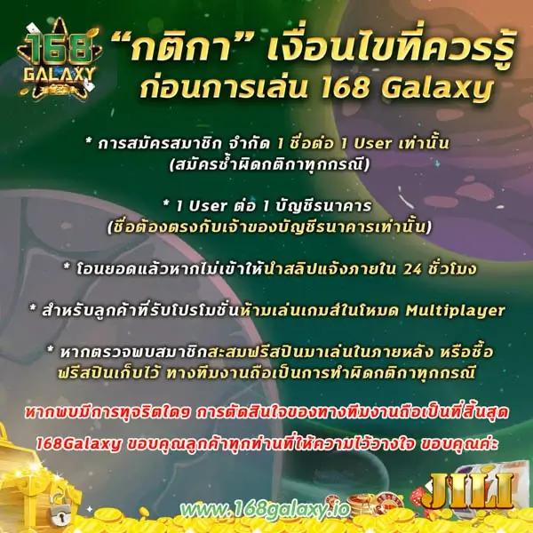 ufamobile คาสิโนครบวงจร ระบบใหม่ สมัครวันนี้ รับข้อเสนอสุดพิเศษ