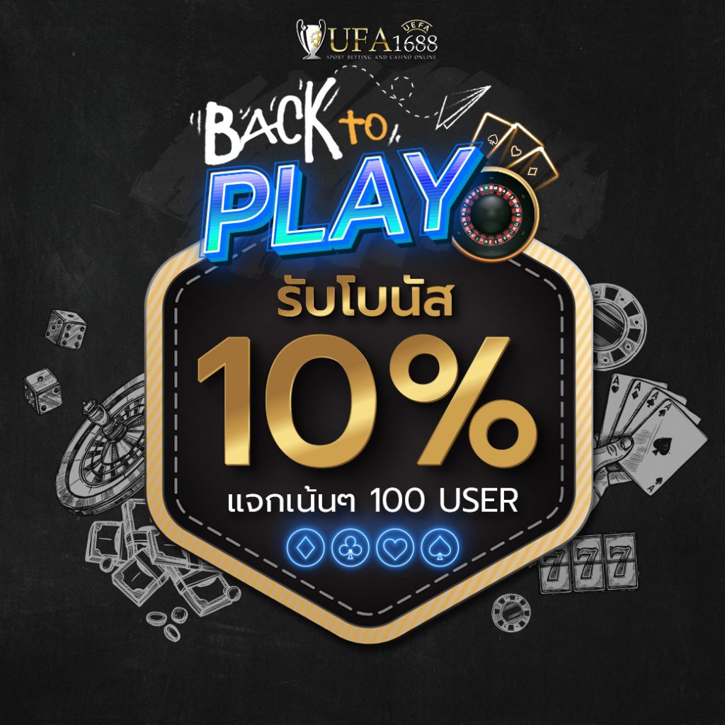 ufaonebet คาสิโนออนไลน์ เว็บตรง แตกง่าย จ่ายจริง ปลอดภัย
