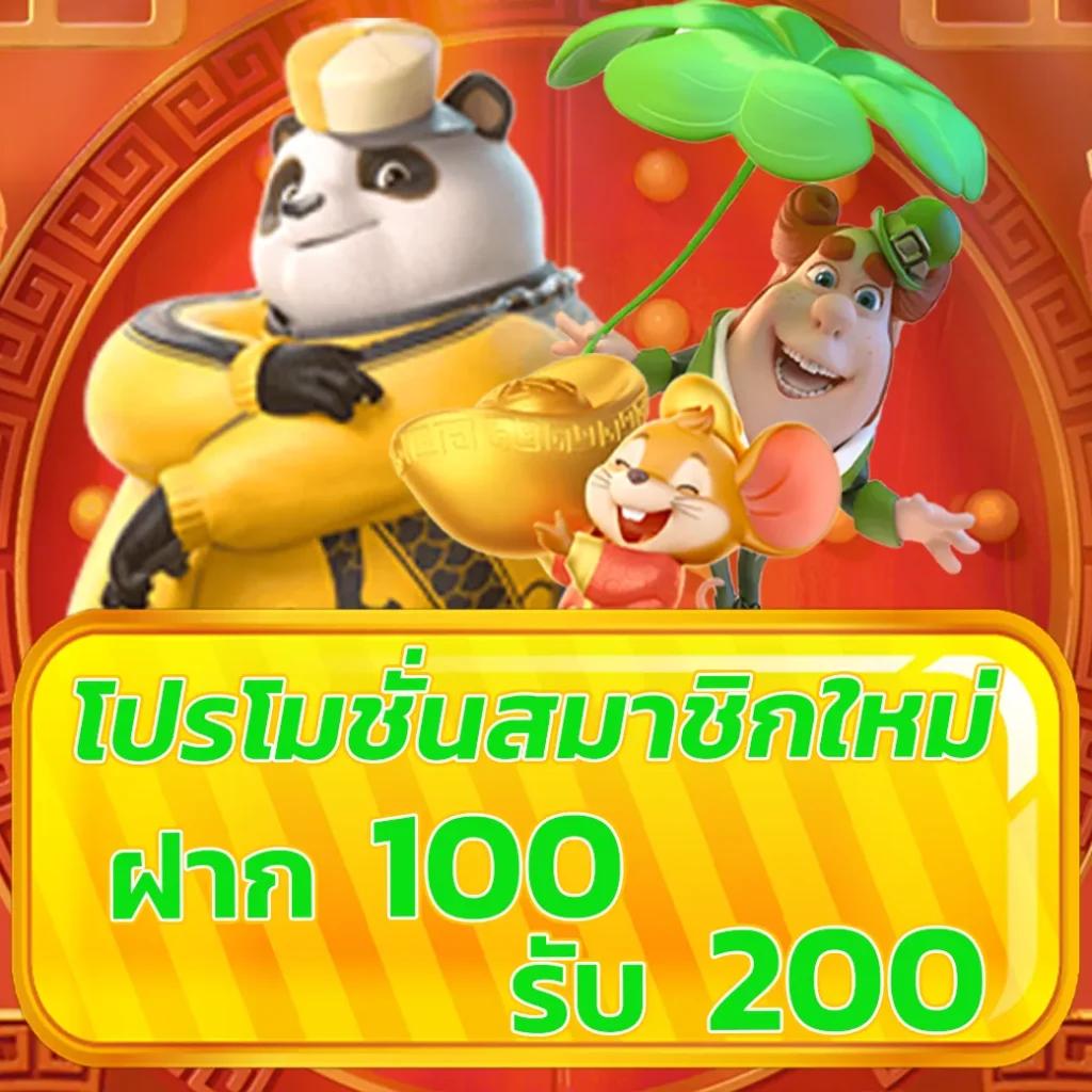 ufarich คาสิโนที่มีโปรโมชั่นแรงสุด พร้อมทดลองเล่นฟรี 2024